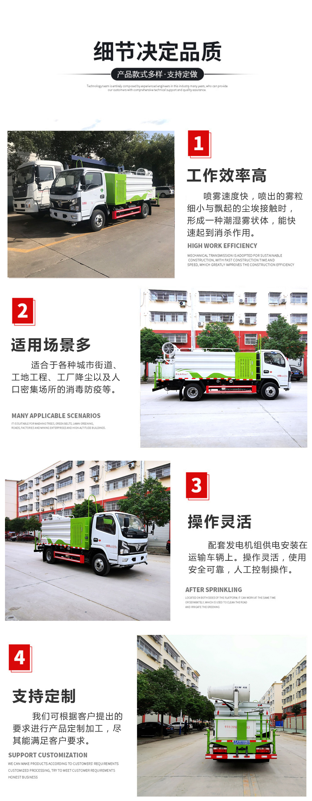 東風(fēng)多利卡D9霧炮車國(guó)六10立方/50-100米霧炮